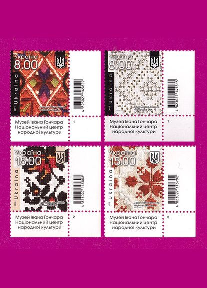Марка 2019 года Украинская вышивка и код нации (угол с надписью), серия Укрпошта (313616408)