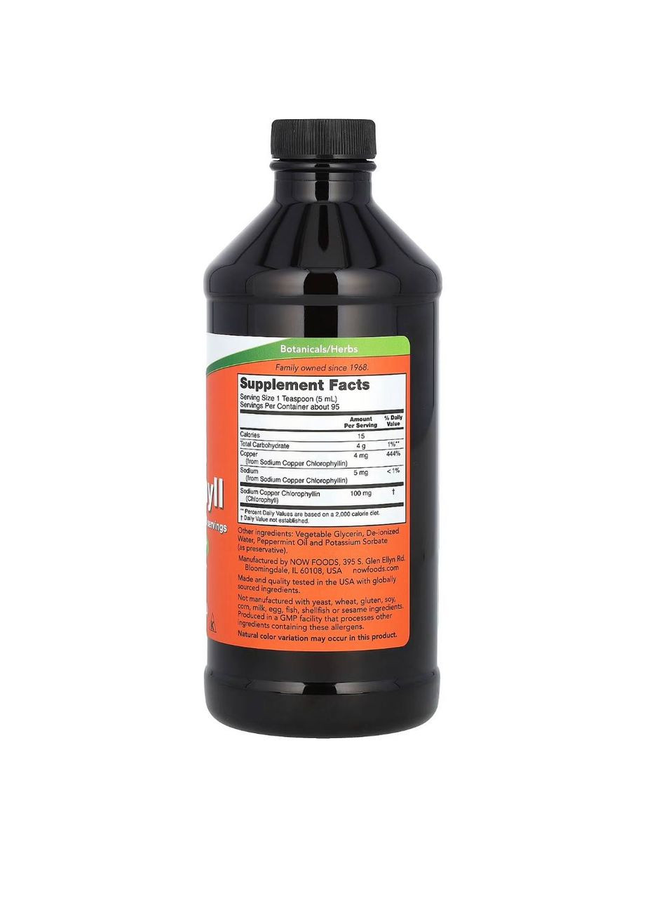 Рідкий хлорофіл, з ароматом натуральної м’яти,, 473 мл Now Foods (347608666)