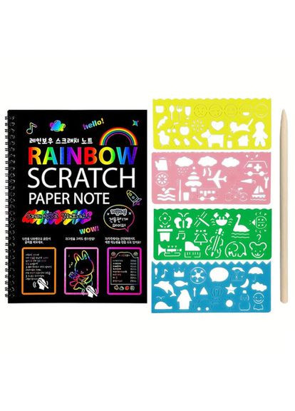 Набір скретч-карток для малювання, альбом із чорними листами (20 сторінок), з трафаретом (4 штуки) та паличкою No Brand (365721179)