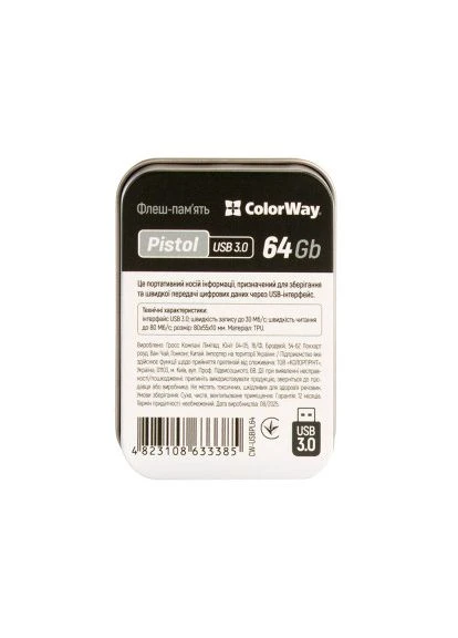 USB флеш накопичувач Pistol 64 GB 3.0 Black (CW-USBPL64) Colorway (396873539)