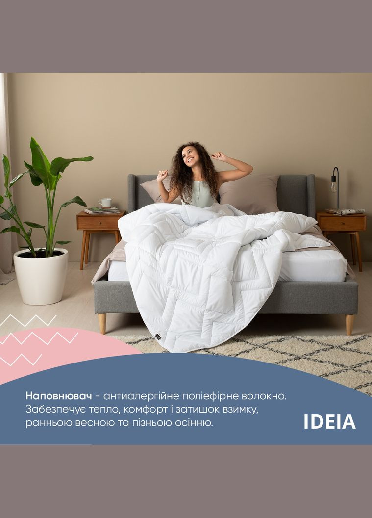 Всесезонное одеяло Nordic Comfort 155Х210 см белое (834649*001) IDEIA (282313531)