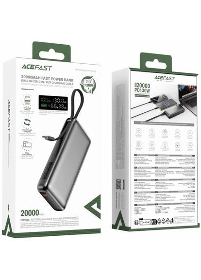 УМБ 20000mAh 130W PD,QC3.0 USB-A+USB-C In/Out,build-in cable M22 Gray Acefast (360605221)