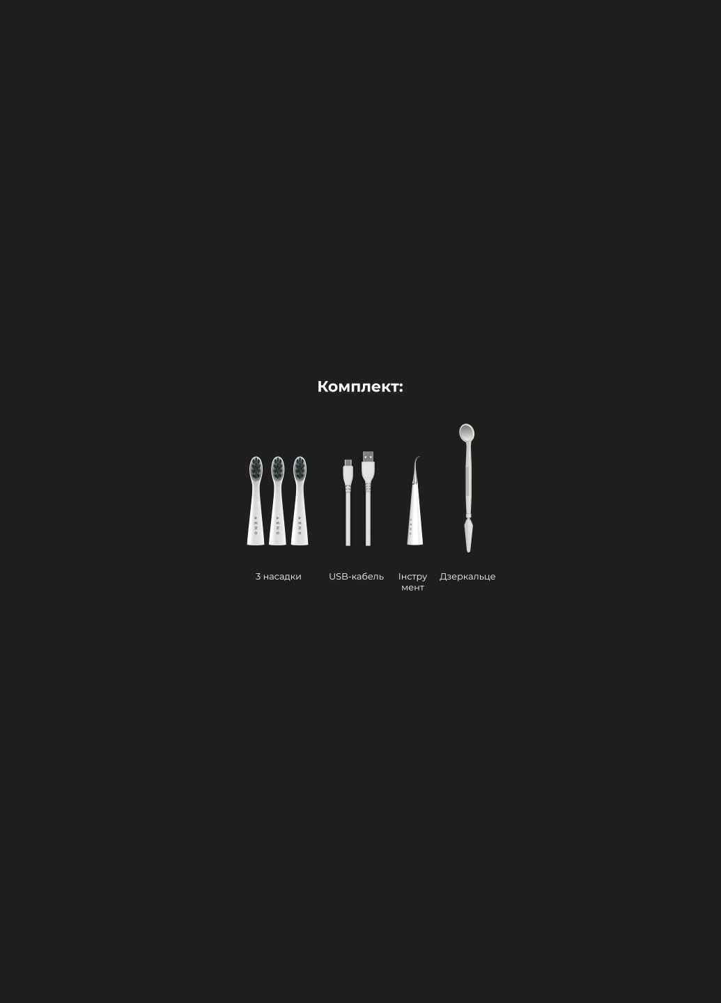 Электрическая зубная щетка AENO ADB0008 (366698120)