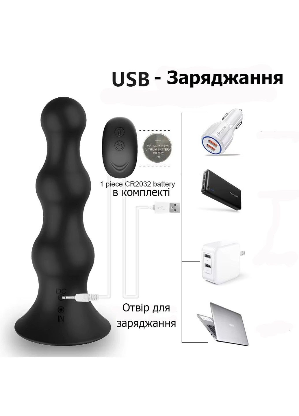 Надувной анальный расширитель с вибрацией и дистанционным управлением We Love (318678670)