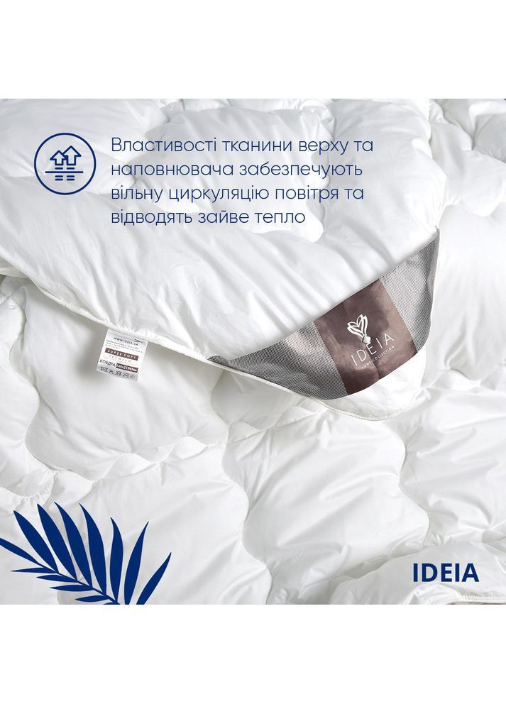 Ковдра IDEIA (393817300)
