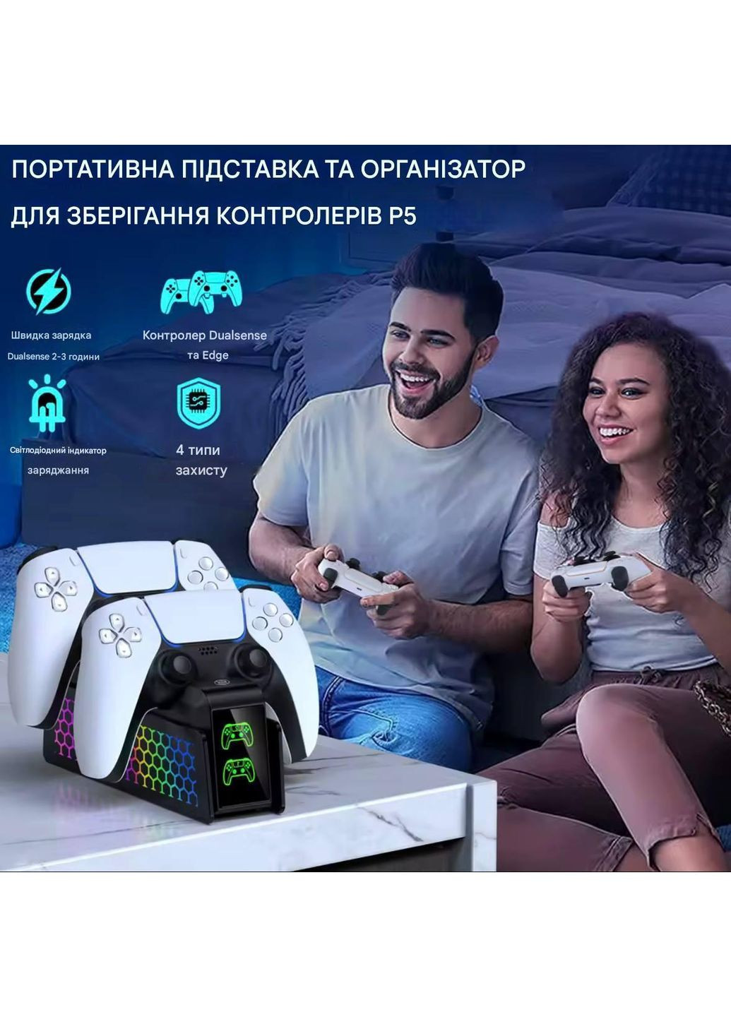 Зарядна станція Dualsense PS5 TP5-3571 з RGB підсвіткою. Зарядка для джойстика PS5. Док Станція DualSense Black DOBE (372474727)