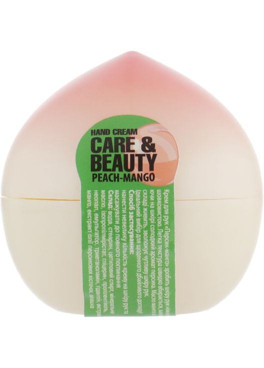 Крем для рук "Персик і манго" - Naomi 35ml (355673-28291) Care&Beauty (368630773)