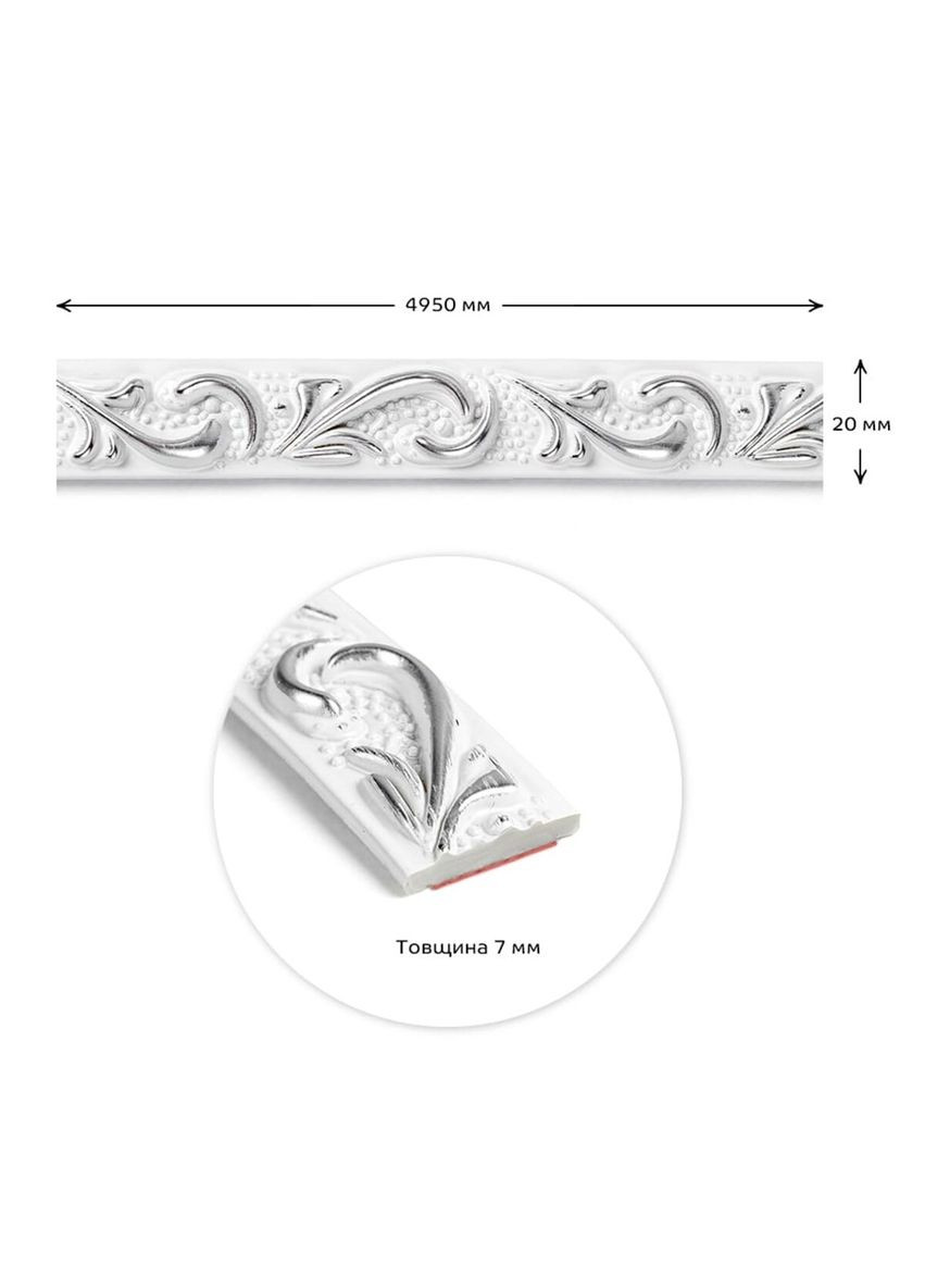 Молдинг Білий зі сріблом SW-00002679 Sticker Wall (370440833)