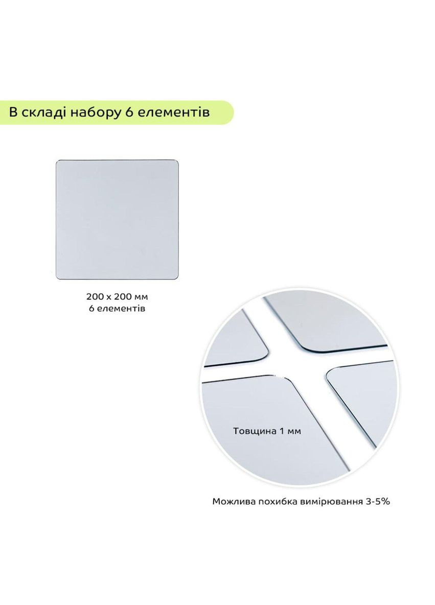 Зеркальный декор акриловый самоклеящийся серебро,6 шт(D) SW-00002526 Sticker Wall (365248223)