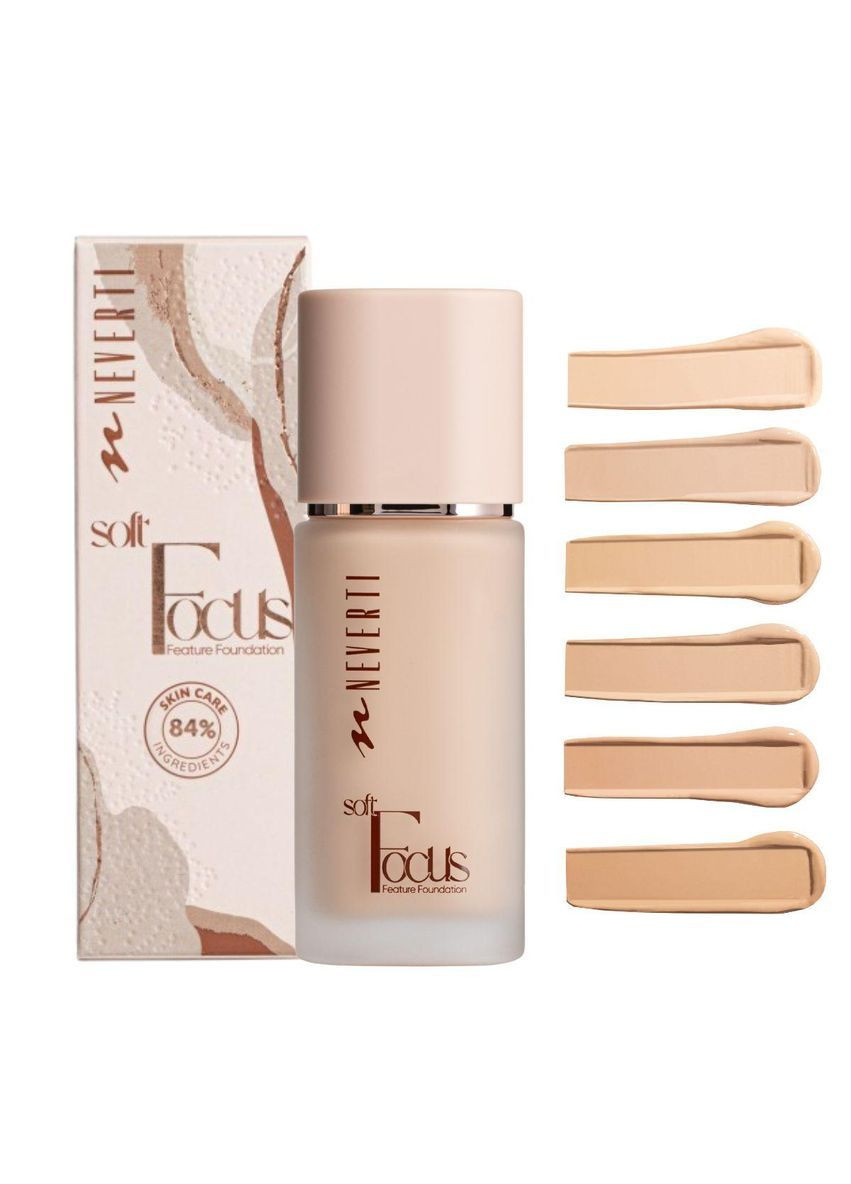 Тональная основа Soft Focus стойкая увлажняющая, 32 мл (NP305), 002 Hazel Noir Бежевый Neverti (363555000)