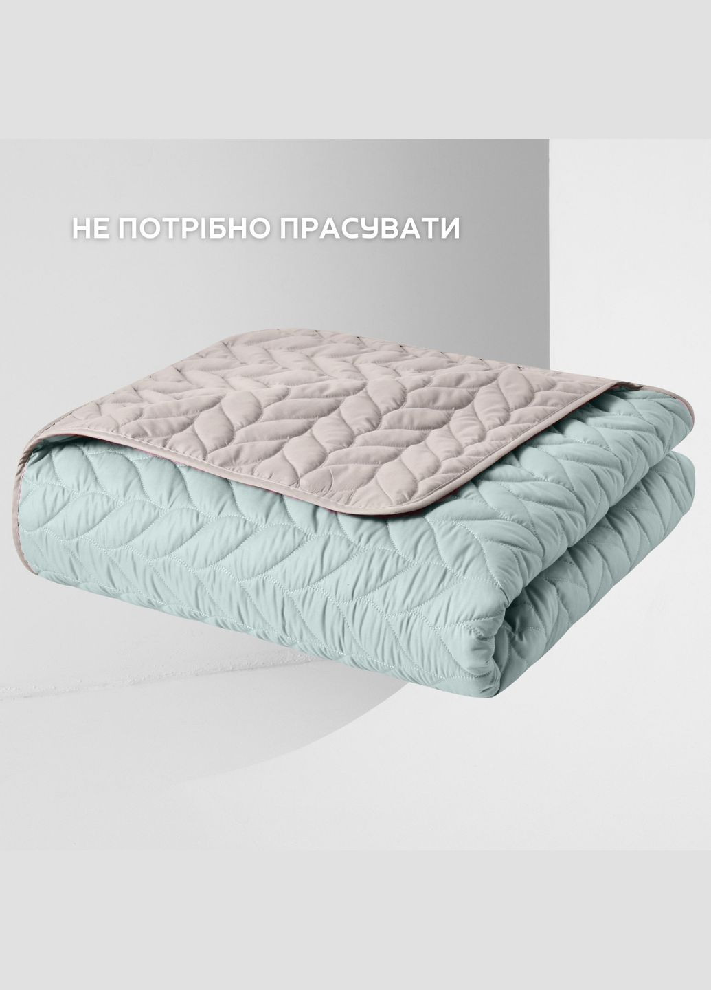 Двостороннє покривало Warmis 220х240 см гіпоалергенне, м`ята/св. сірий (8-35841*001) IDEIA (322765903)