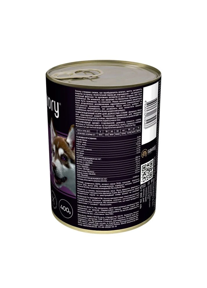 Вологий корм консерва Dog Gourmand Beef паштет для дорослих собак з яловичиною 400 г Savory (399746471)