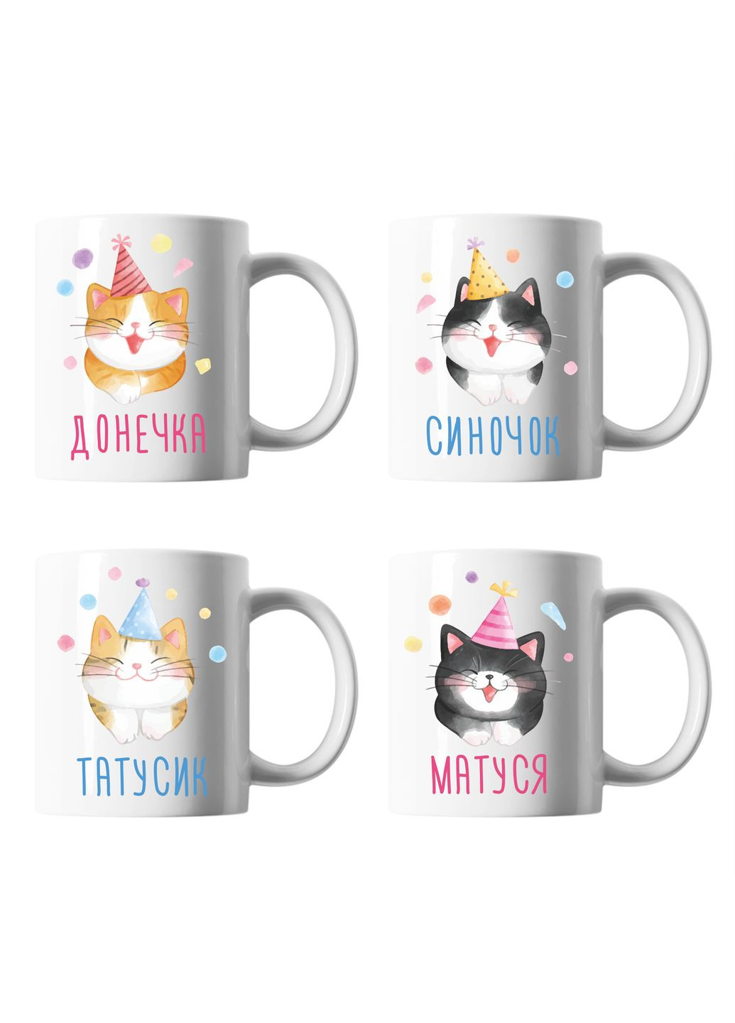 Белые кружки семейные с оригинальным принтом "Коты в праздничных колпаках. Семья котов" Push IT Кавун Чашка (316112228)