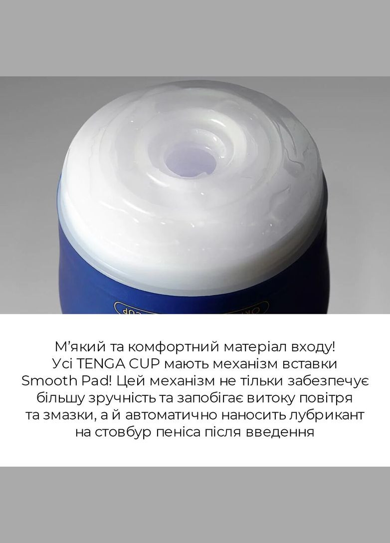 Мастурбатор Premium Original Vacuum Cup (глубокое горло) с вакуумной стимуляцией Tenga (369948225)