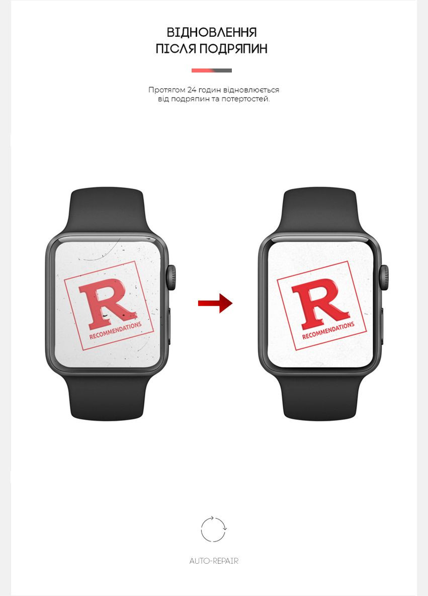 Гидрогелевая пленка для Apple Watch SE 2024 / SE 2023 / SE 2022 / SE 2020 / 6 44mm 6 шт. (ARM57755) ArmorStandart (343048629)