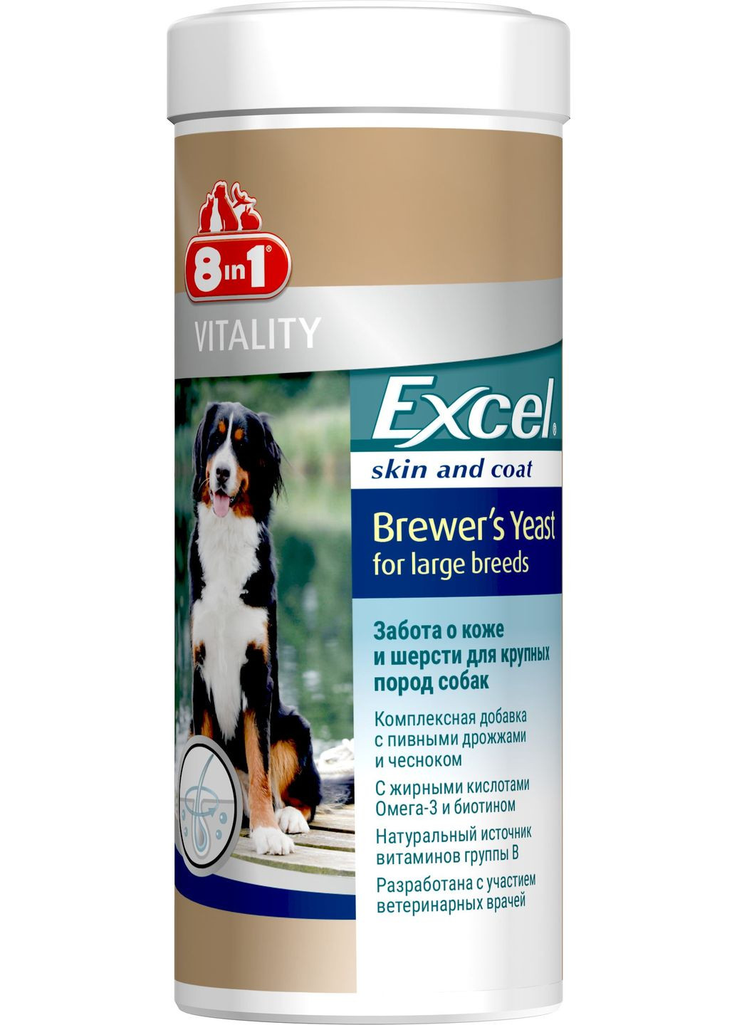 Пивні дріжджі для собак великих порід Excel Brewers Yeast Large Breed Ексель для шкіри та шерсті таблетки 80 шт (4048422109525) 8in1 (354700736)