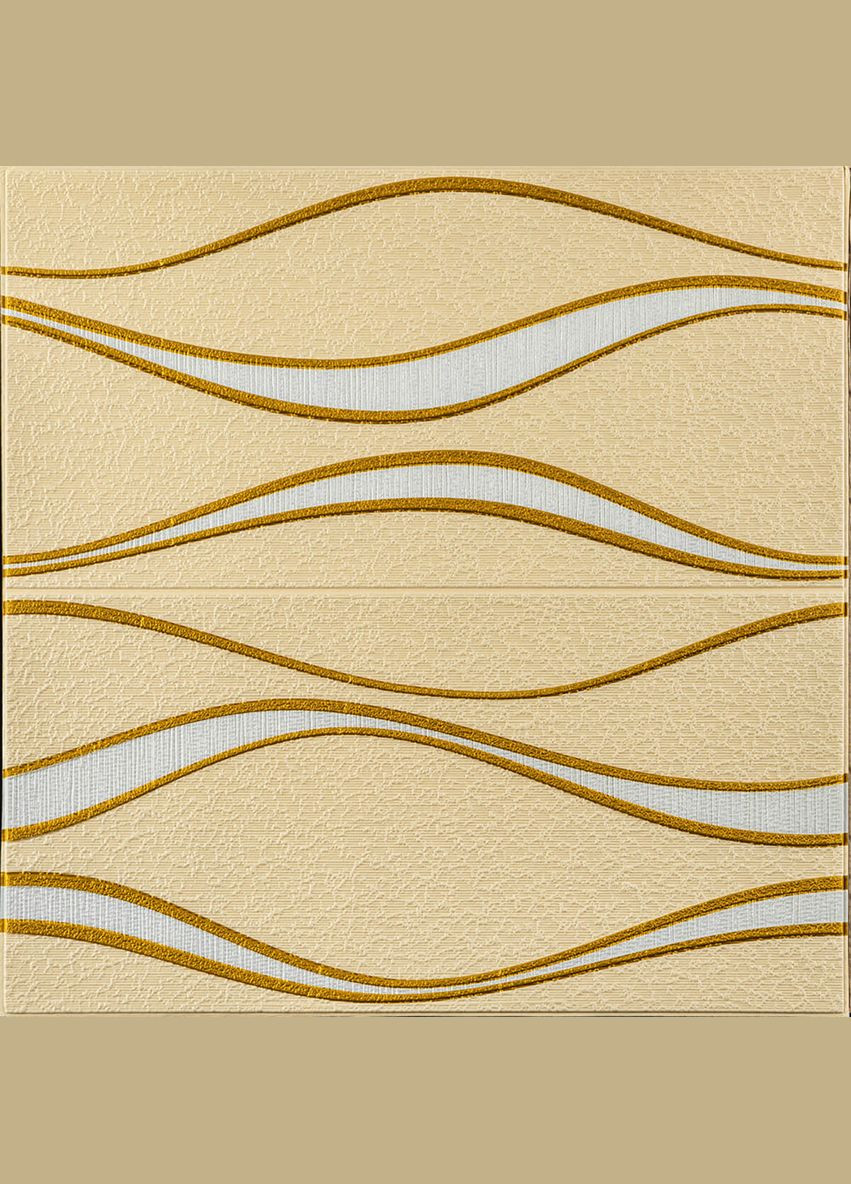 Самоклеющаяся 3D панель 700x700x5мм Золотые волны (194) SW-00000766 Sticker Wall (315790892)