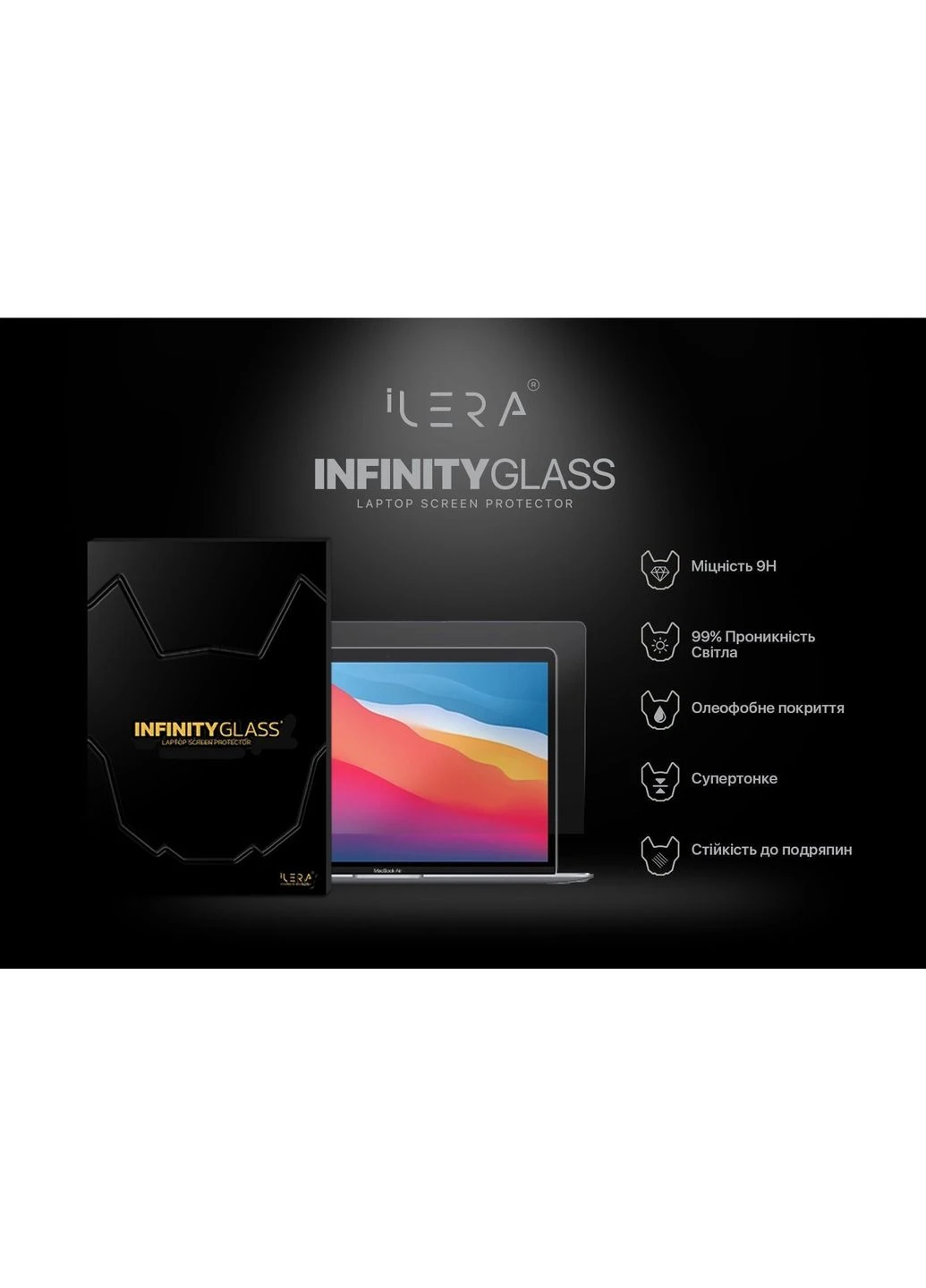 Захисне скло Glass Screen Protector для Macbook Air 13 (2019-2020)/Pro 13 (2020-2022) (iLMCGL04) [138696] iLera (399210746)