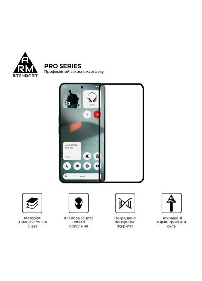 Скло захисне Pro Nothing Phone (3) (ARM87829) ArmorStandart Pro Nothing Phone (3) (366514885)