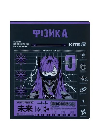 Зошит предметн. 48 арк., кл., софт тач+УФ, Cyber, фізика Kite (390023752)