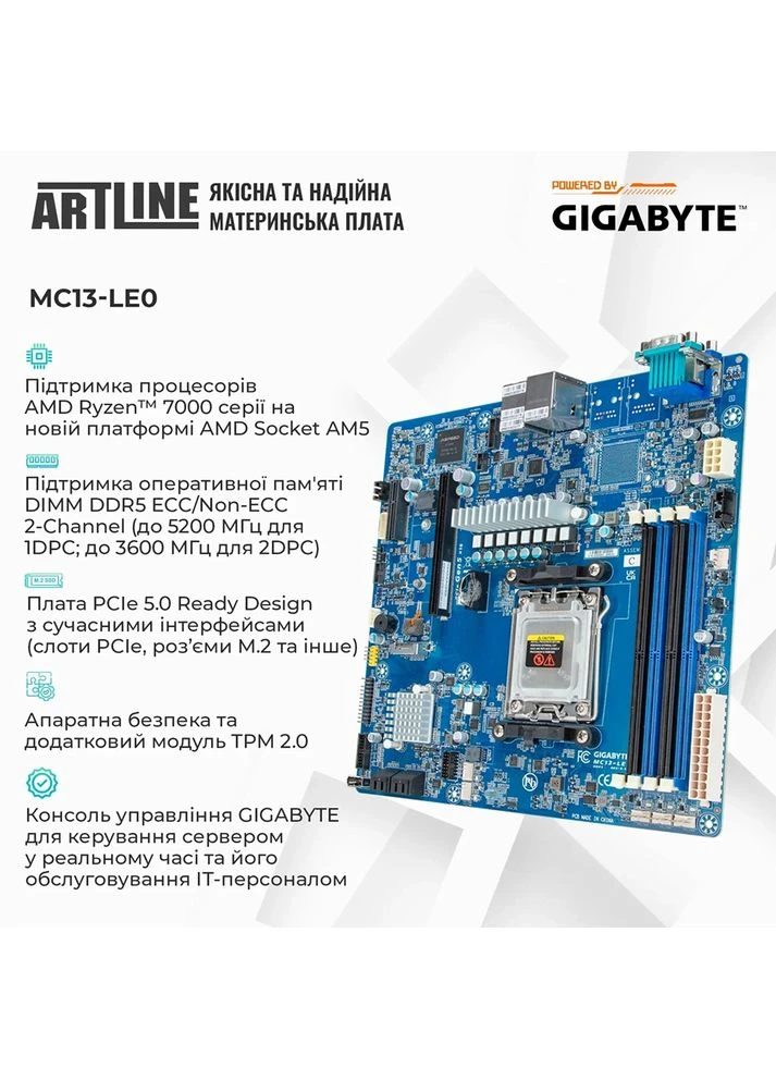 Сервер Business T39 (T39v01) ARTLINE (383366676)