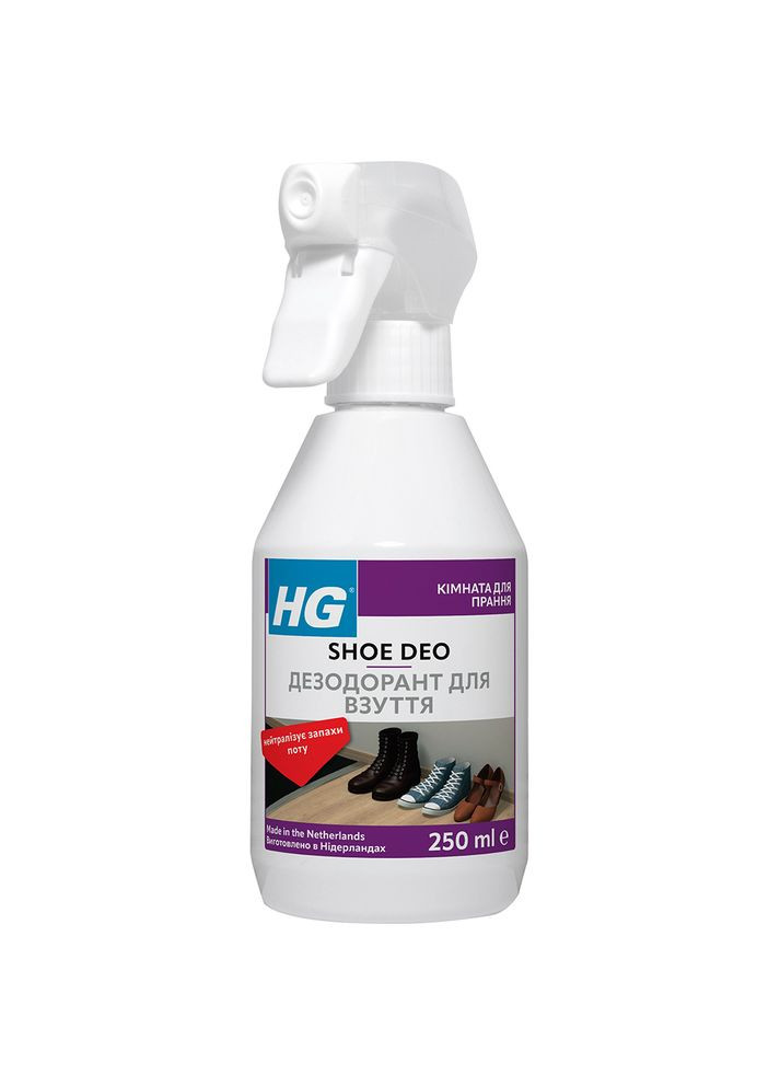 Дезодорант для обуви 250мл (652025161) HG (344460522)