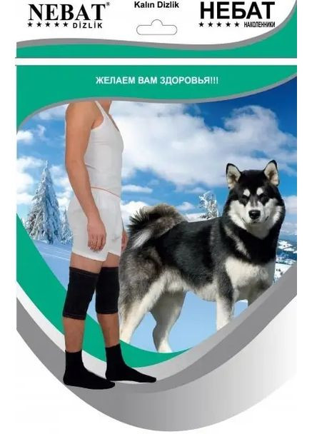Наколенники согревающие из собачьей шерсти Nebat (338255223)