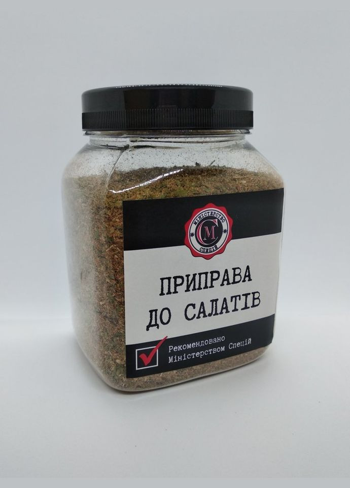 Приправа до салатів Міністерство Спецій 180г No Brand (316471131)