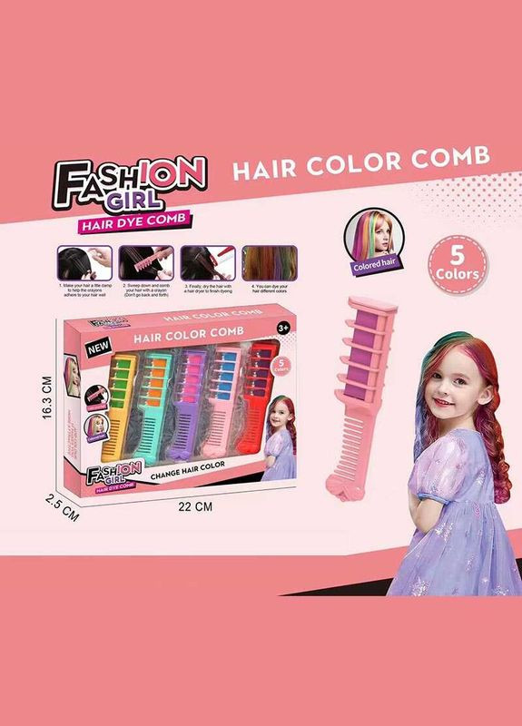 Набір крейд для волосся 7602, 5 кольорів, в коробці (6985758402907) No Brand (292707550)