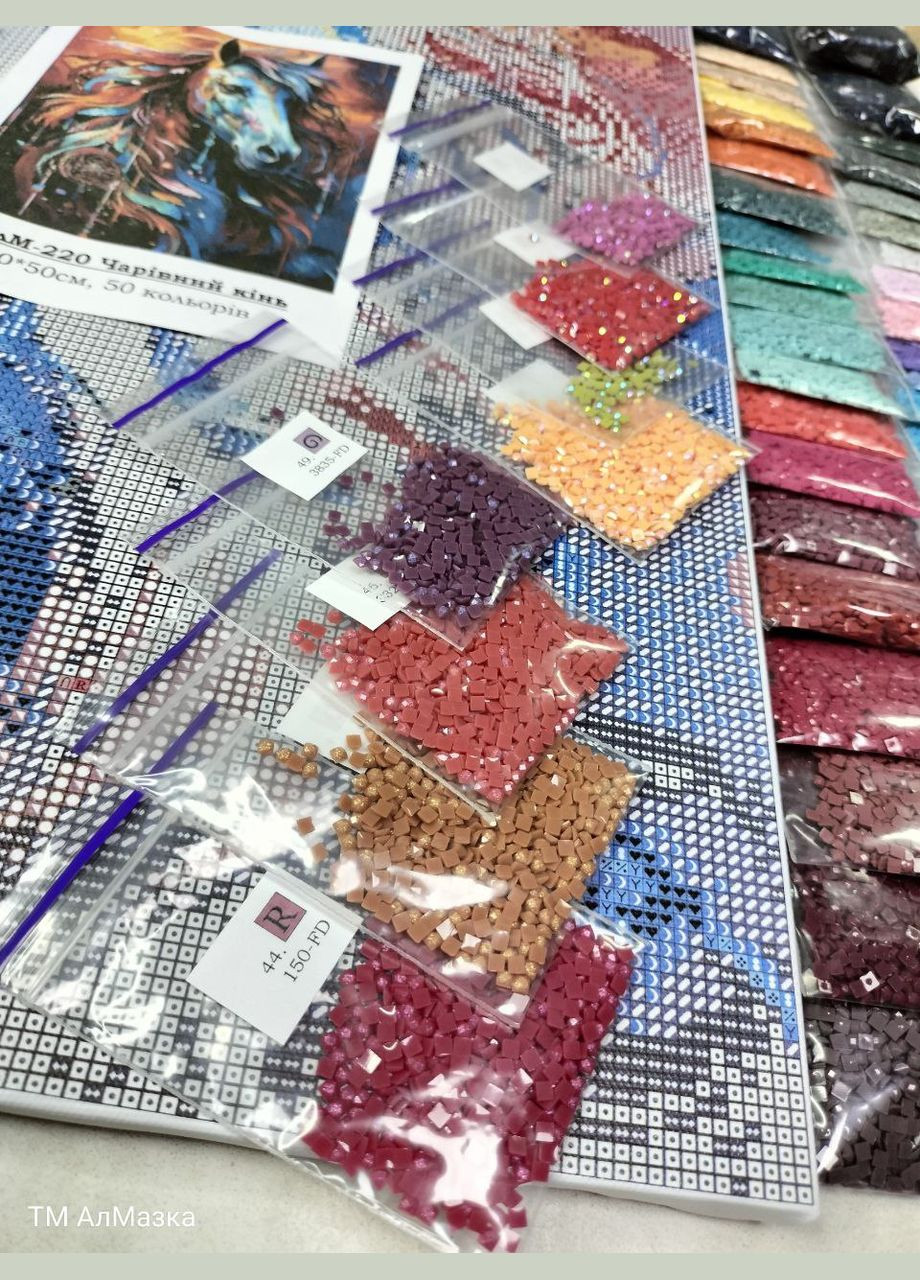 Набір алмазної мозаїки НА підрамнику АЛМр-220 "Чарівний кінь", 40*50см АлМазка (335056486)