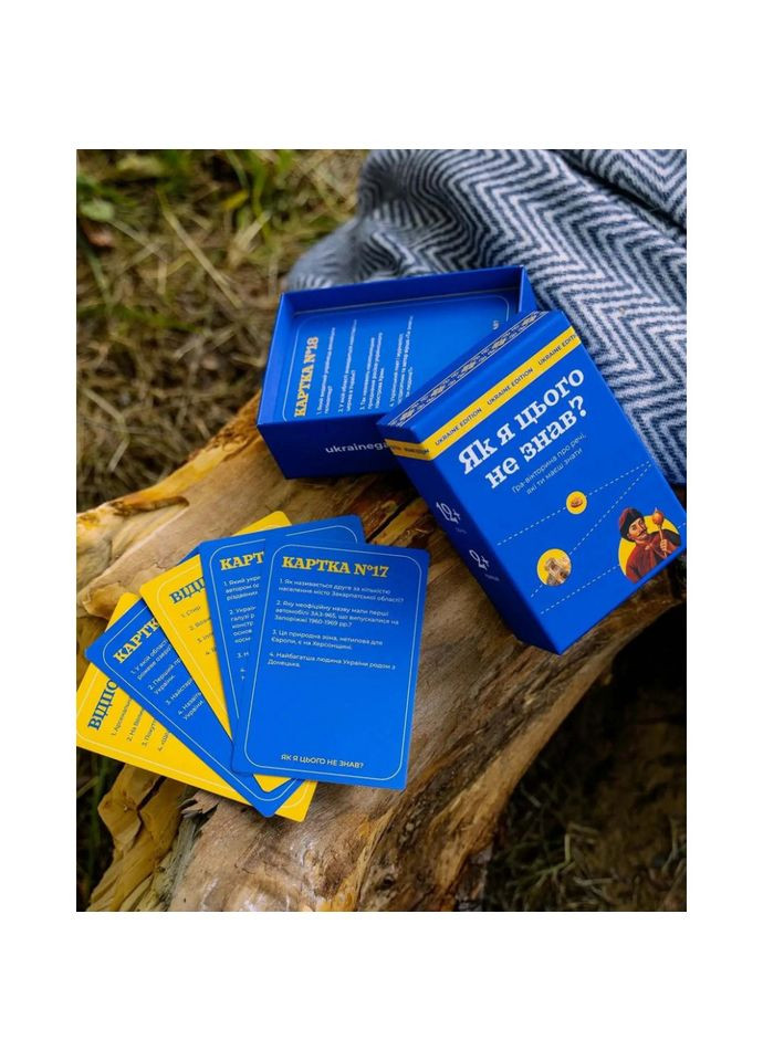 Настільна гра-вікторина "Як я цього не знав? Ukraine Edition" 290018 Gamesly (339783863)