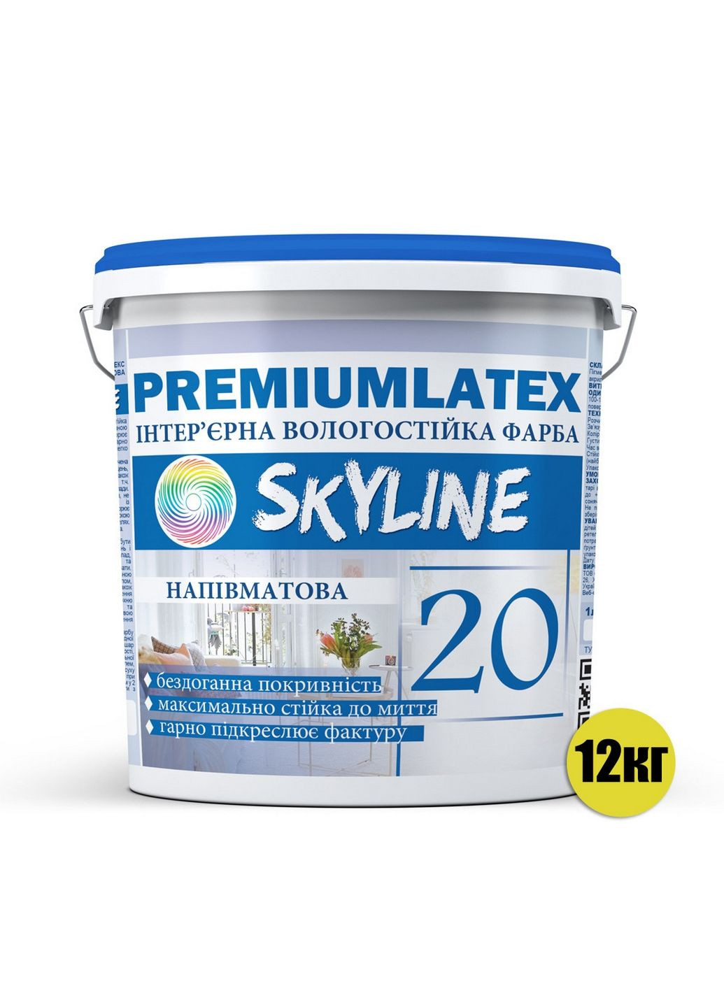 Влагостойкая краска полуматовая Premiumlatex 20 12 кг SkyLine (283326196)
