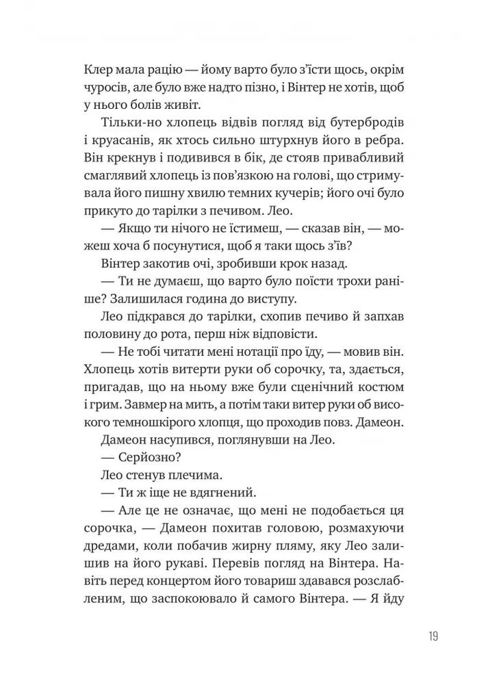 Звезды и дым Vivat (370058767)