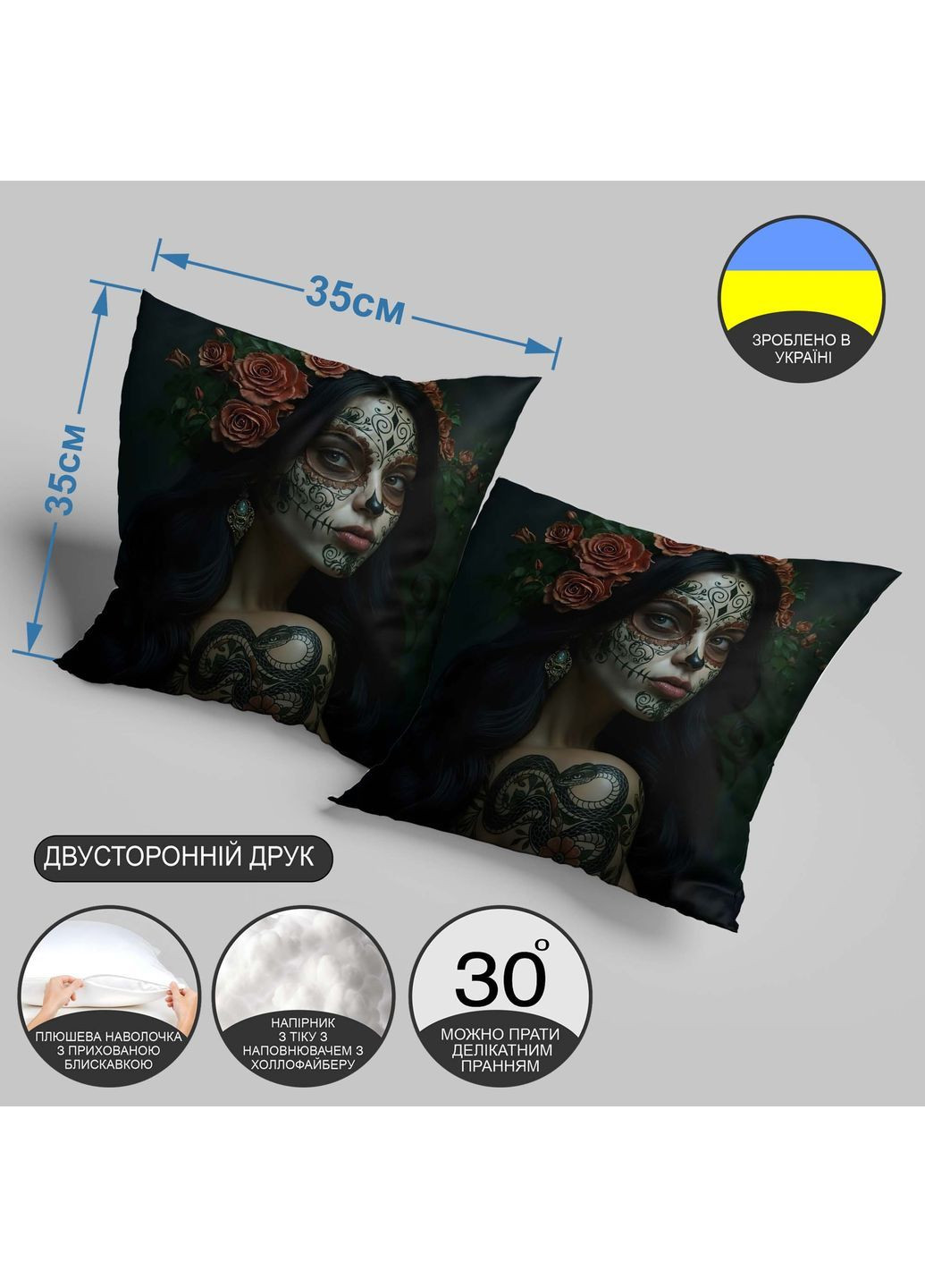 Подушка в стиле Día de los Muertos — женщина в гриме Калавера 35 х 35 см 13258 WONKEY (364288407)