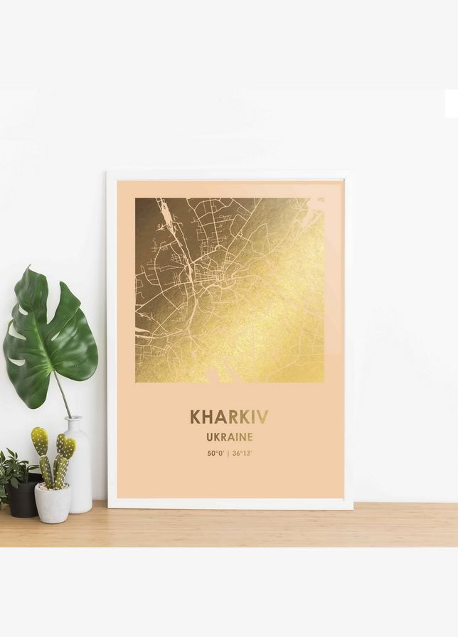 Постер "Харьков / Kharkiv" фольгированный А3 (BD-pl-39) gold-nude BeriDari (311219283)