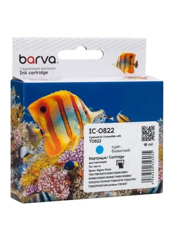 Картридж Epson T0812/T0822 XL (C13T11124A10/C13T11224A10) 900ст, cyan (IC-0822) Barva (399200973)