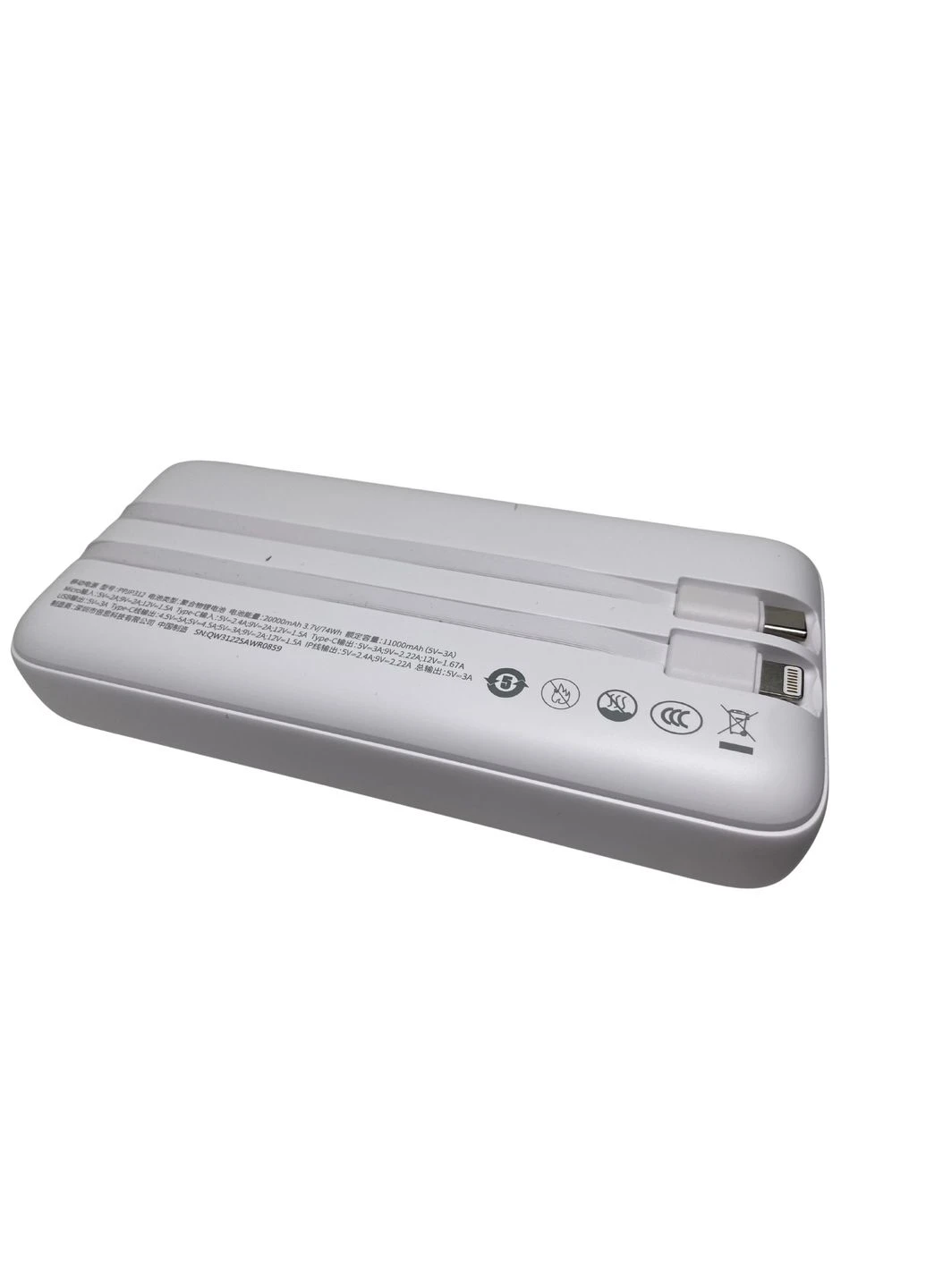 Повербанк Bipow Digital Display 20000mAh 22.5W со встроенными кабелями USB-C и Lightning, быстрая зарядка, Baseus (396504948)