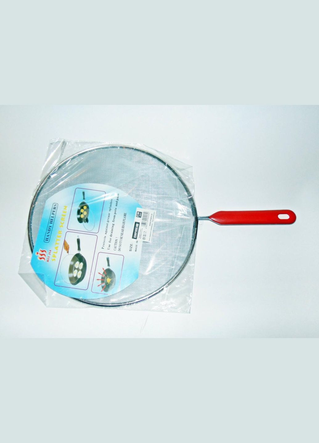 Сітка для захисту від бризок 1267 25 см А-Плюс (315825472)