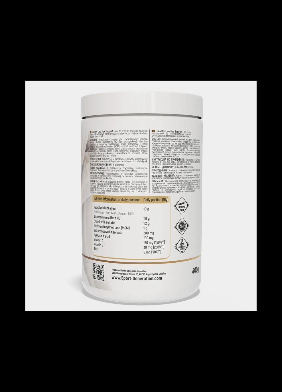 Хондропротектор Flex Support 400g (Apple) Sport Generation (332808661)