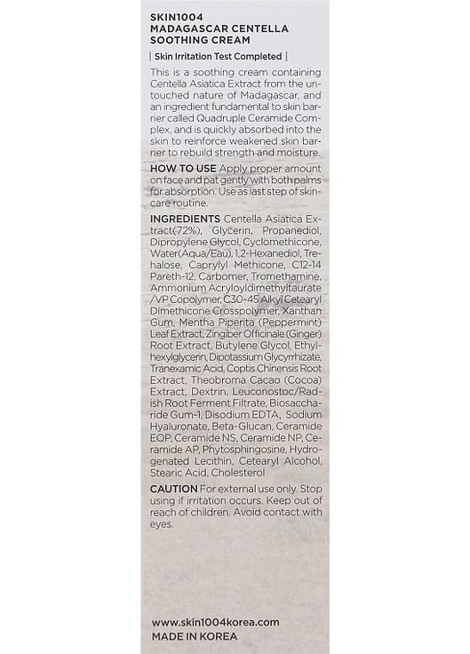 Крем для проблемної шкіри обличчя з центелою Madagascar Centella Soothing Cream 30ml (1022097-8078) SKIN1004 (368601307)