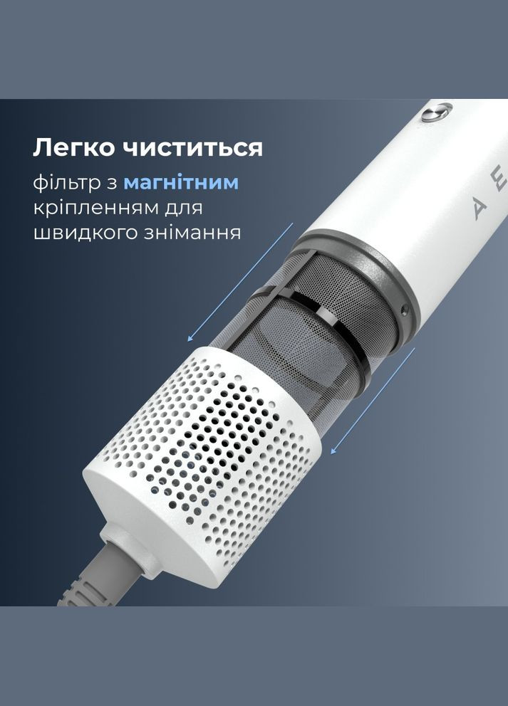 Мультистайлер HS1 (AHS0001) AENO (325260321)