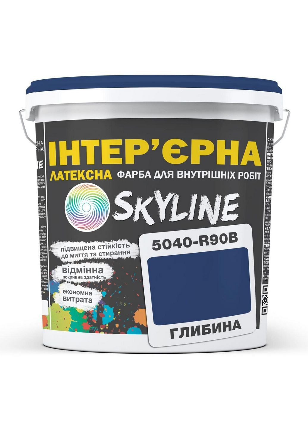 Интерьерная латексная краска 5040-R90B 10 л SkyLine (283326251)