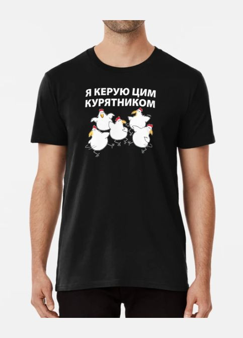 Чорна чоловіча футболка з принтом я керую цим курятником Stedman