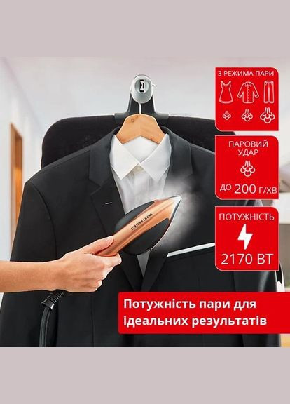 Гладильная система IXEO POWER QT2020 Tefal (332977752)