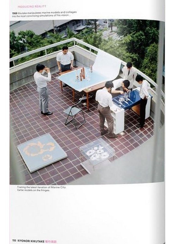 Книга Project Japan: Metabolism Talks (9783836525084) Taschen (372004986)