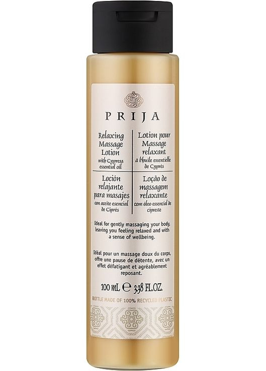 Расслабляющий лосьон для массажа с эфирным маслом кипариса Relaxing Massage Lotion 380ml (1423120-27602291) Prija (368619843)