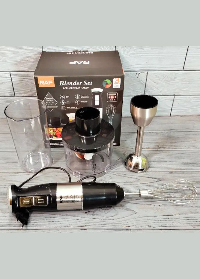Погружной блендер R.326 3в1 домашний кухонный ручной миксер измельчитель чоппер 800 Вт RAF (296925836)