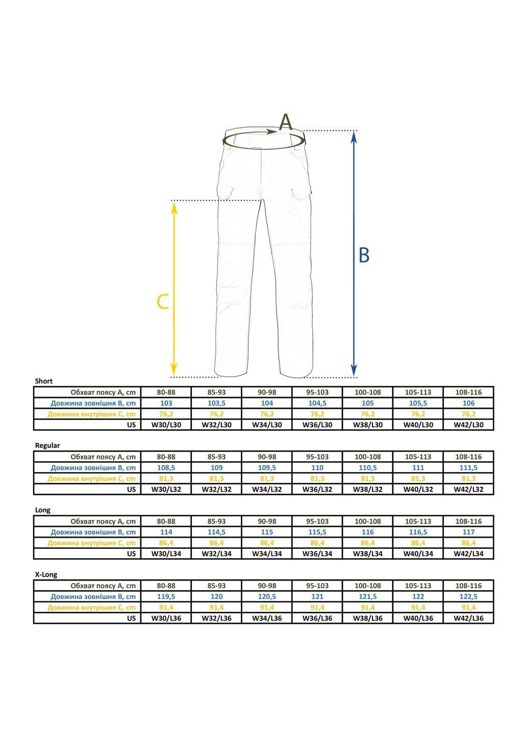 Койот спортивные, повседневный, кэжуал демисезонные брюки Helikon-Tex