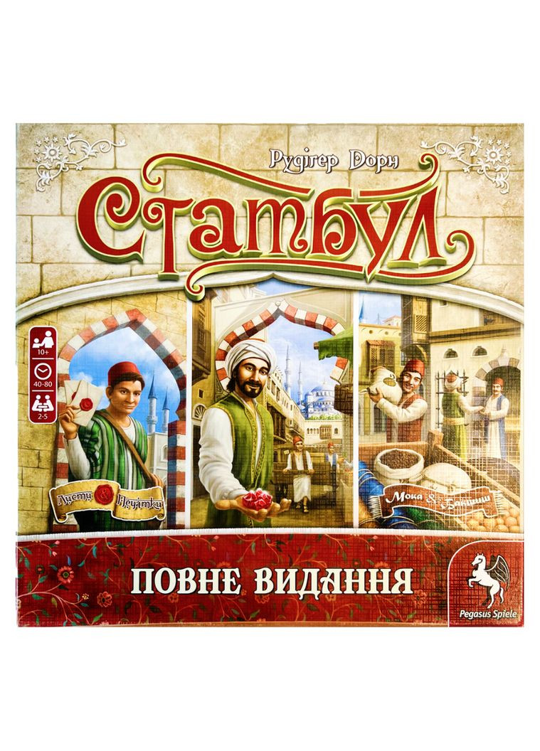 Настільна гра Стамбул. Повне видання (Istanbul: Big Box) Планета ігор (372480407)