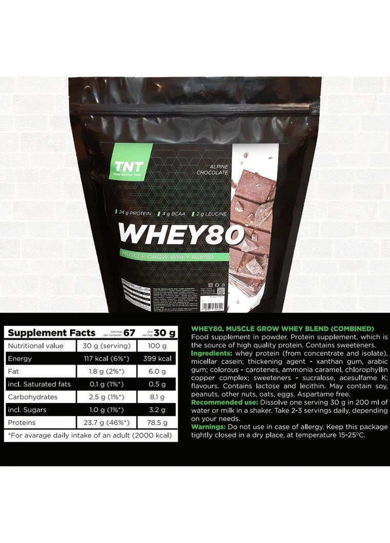 Акційний Протеїн Комплект для набору м'язової ваги: протеїн Whey 80 2 кг + Креатин та Омега-3 кардіопротектор TNT (372006627)
